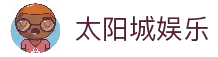 太阳城娱乐「中国」官方网站 - SUNCITY ENTERTAINMENT
